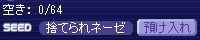 �������A�聕�������N���p